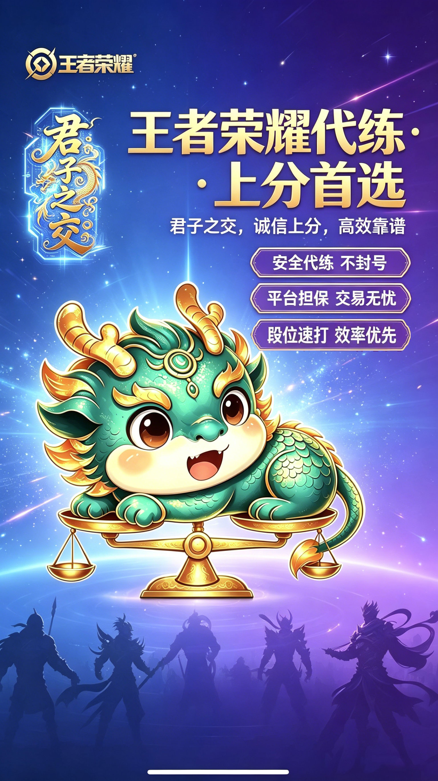 启动页截图