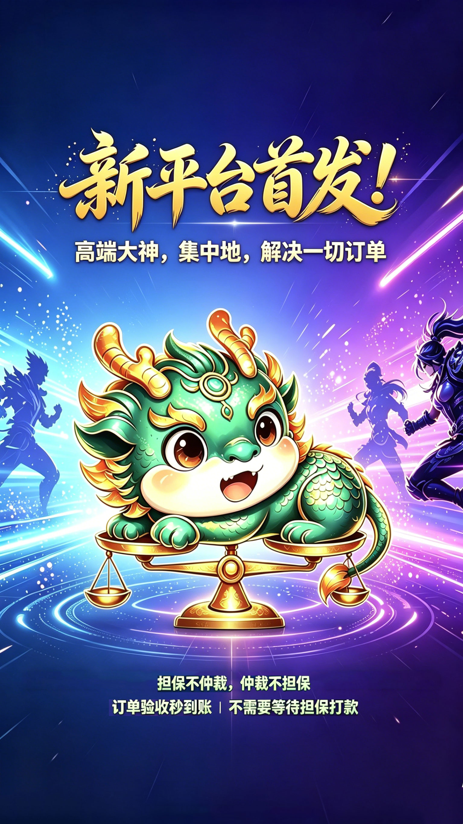 功能页截图