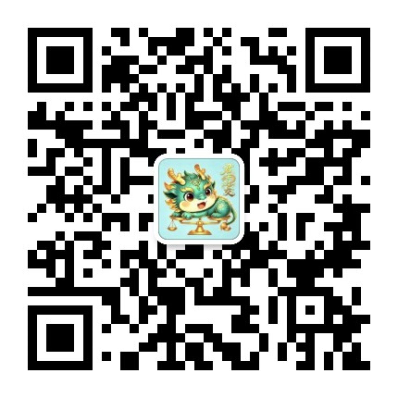 公众号充值中心